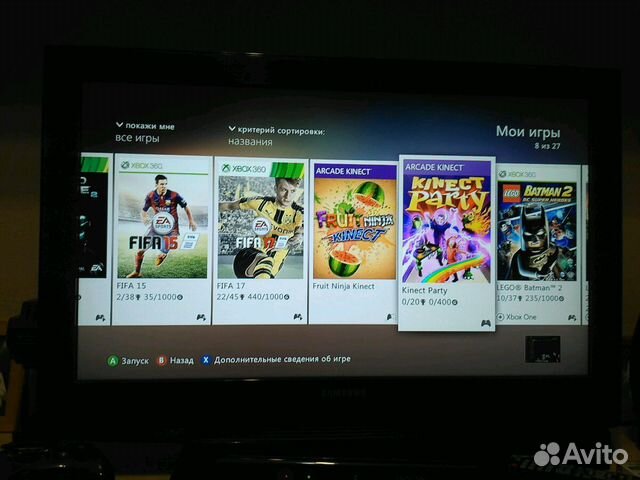 Xbox 360 + kinect