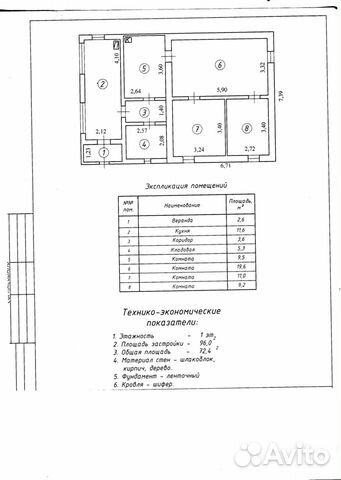 Дом 72.4 м² на участке 15.7 сот.