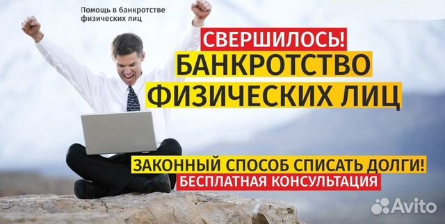 банкротство серпухов банкротство серпухов