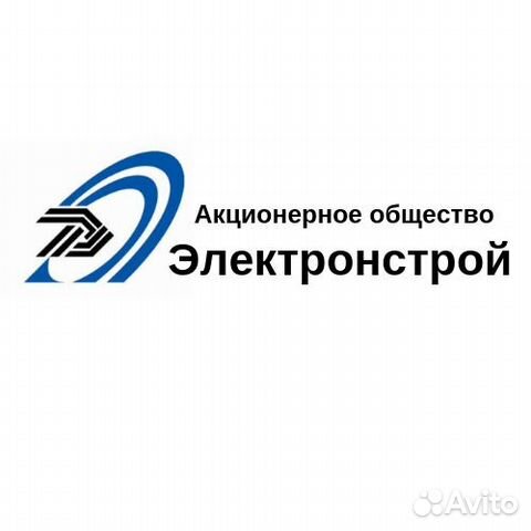 Электромонтажник Электромонтажник