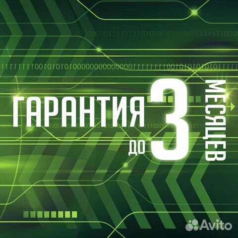 Блок питания для ноутбука HP