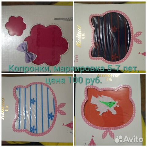 Копроновые колготки