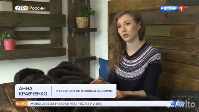 Помогу выбрать шубу, специалист по меху Помогу выбрать шубу, специалист по меху