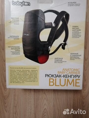 Продам рюкзак кенгуру babyton