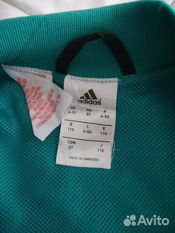 Adidas Костюм брюки куртка