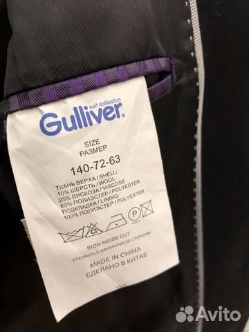Пиджак 140 Gulliver Пиджак 140 Gulliver