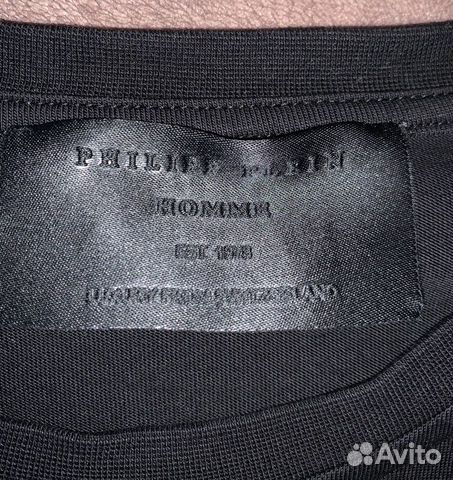 Philipp Plein Dino T-Shirt Philipp Plein Dino T-Shirt