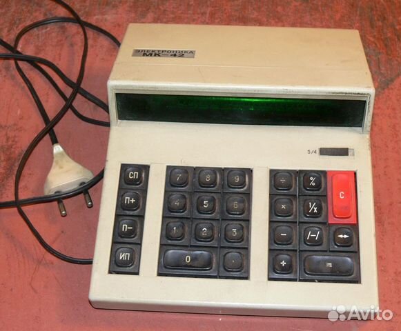 Калькуляторы СССР Электроника мк-42 мк-44 мкш-2