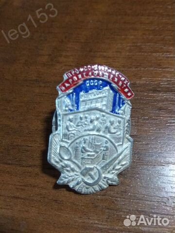 Знаки ранних советов Знаки ранних советов