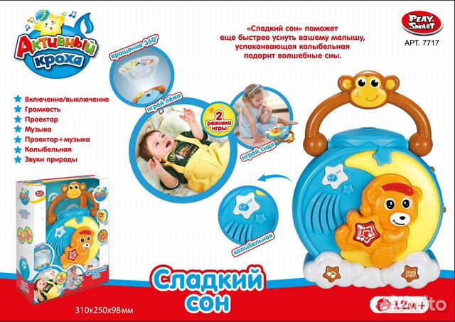 Ночник проектор Ночник проектор