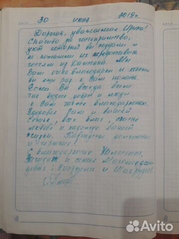 2-к квартира, 80 м², 3/12 эт.