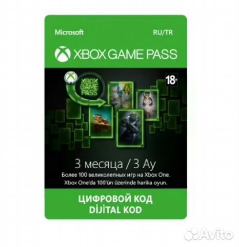 Как вернуть деньги за подписку xbox game pass