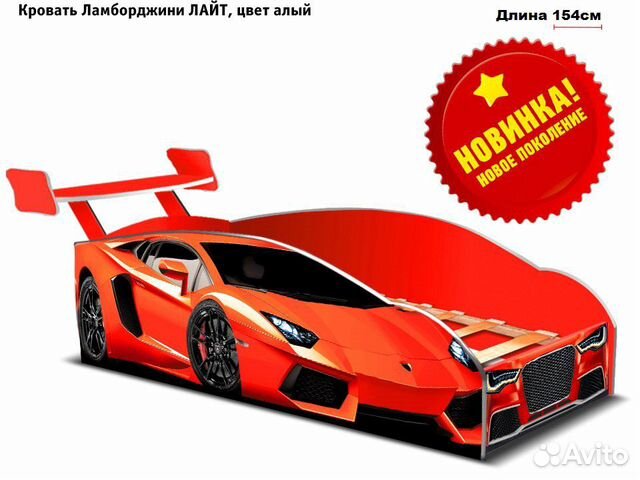 Детская Кровать машина Детская Кровать машина