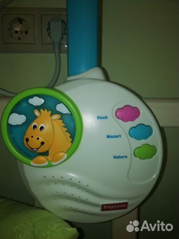 Мобиль Мобиль