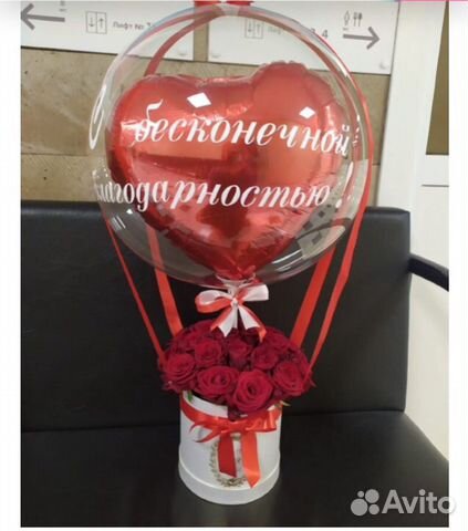 Цветы и шар с надписью на день рождения Цветы и шар с надписью на день рождения