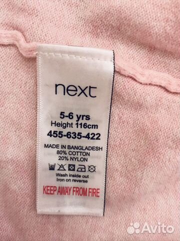 Кардиган Next Кардиган Next