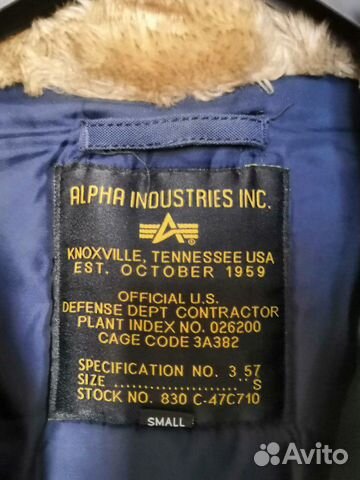 Куртка зимняя Alpha Industries