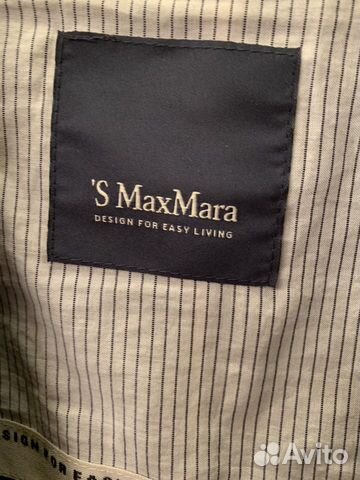 Жакет Max Mara Жакет Max Mara
