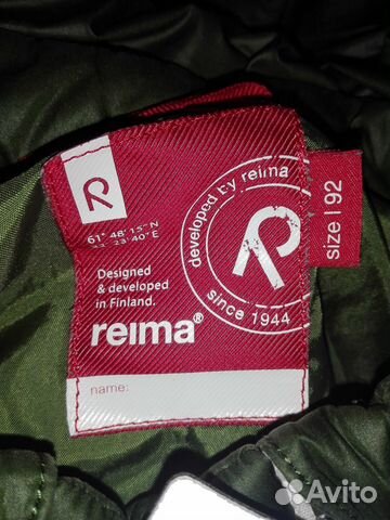 Комбинезон reima зима 92+