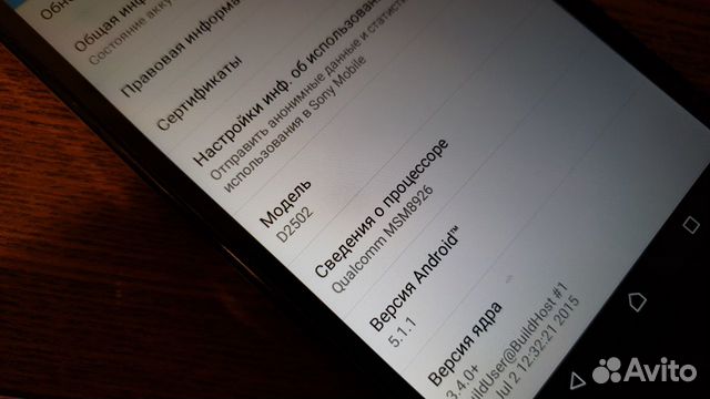 Sony Xperia C3 dual d2502