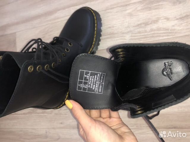 aw501 dr martens