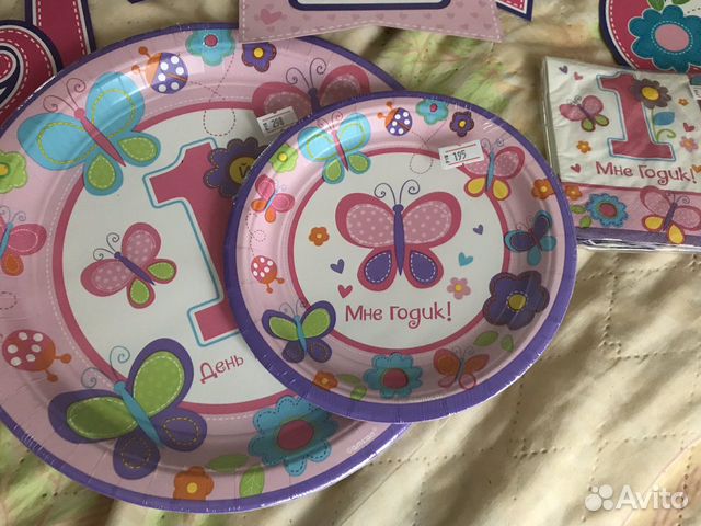 Праздничная посуда на 1 год