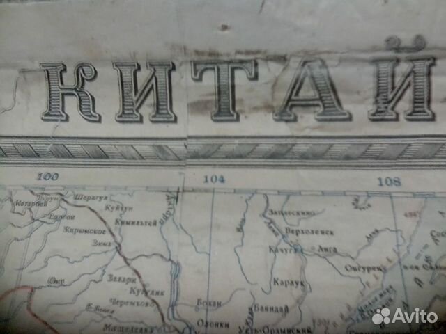 Карта Китая