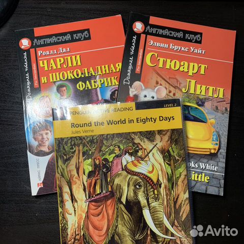Книги на английском языке Книги на английском языке