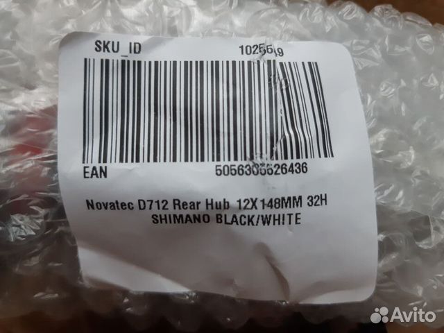 Новые втулки Novatec (промы)
