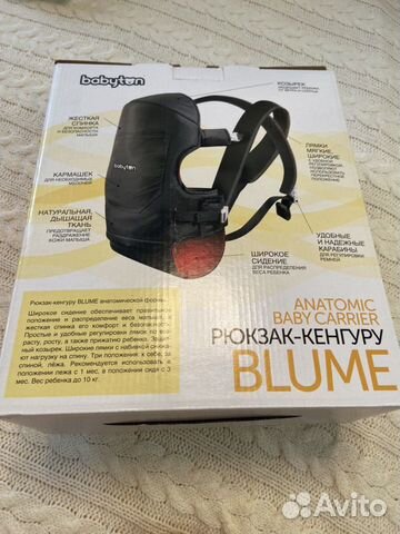Рюкзак-Кенгуру Рюкзак-Кенгуру