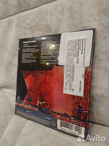 Depeche Mode - Should Be Higher (CD, Single) Depeche Mode - Should Be Higher (CD, Single)