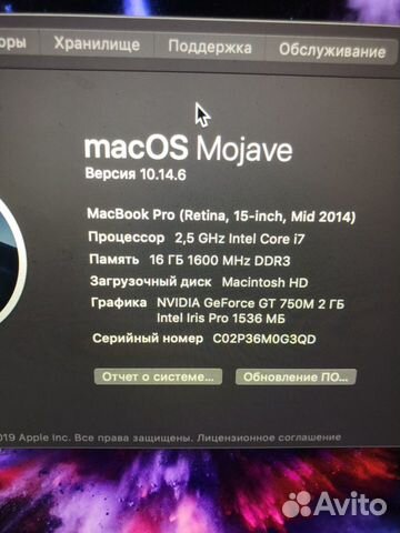 MacBook Pro 15