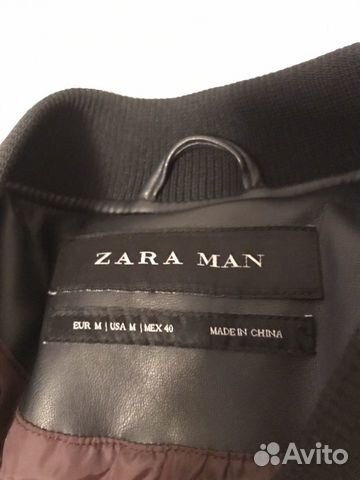 Куртка утепленная фирмы Zara Куртка утепленная фирмы Zara