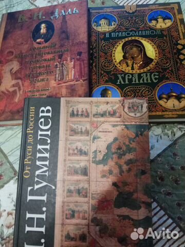 Новые книги