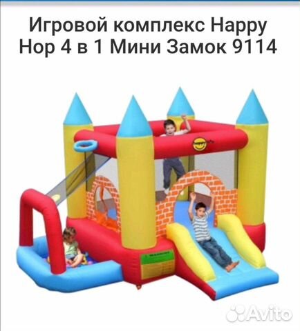 Батут на французский Батут на французский