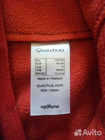 Костюм Windstopper утеплённый для девочки 12 лет