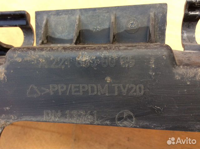 Каркас бампера переднего Mercedes W221 S Каркас бампера переднего Mercedes W221 S