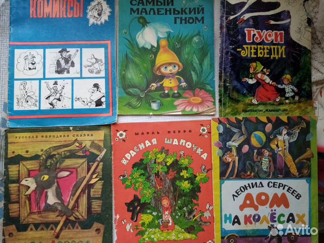 Детские книжки СССР.Тонкий,большой формат Детские книжки СССР.Тонкий,большой формат