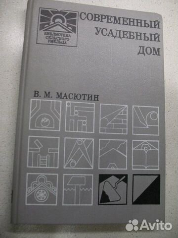 Книга