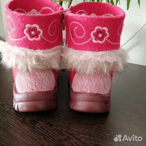 Валенки