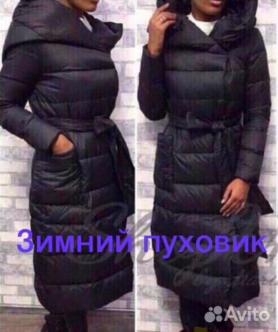 Пуховик Пуховик