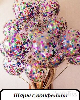 Светящиеся шары, Воздушные шары на день рождения Светящиеся шары, Воздушные шары на день рождения