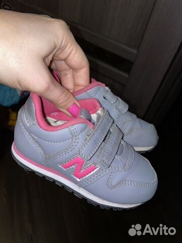 new balance 23