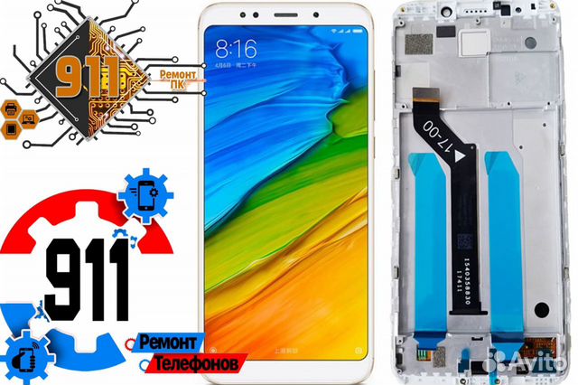 Дисплей для Xiaomi Redmi 5 Plus Ремонт телефонов