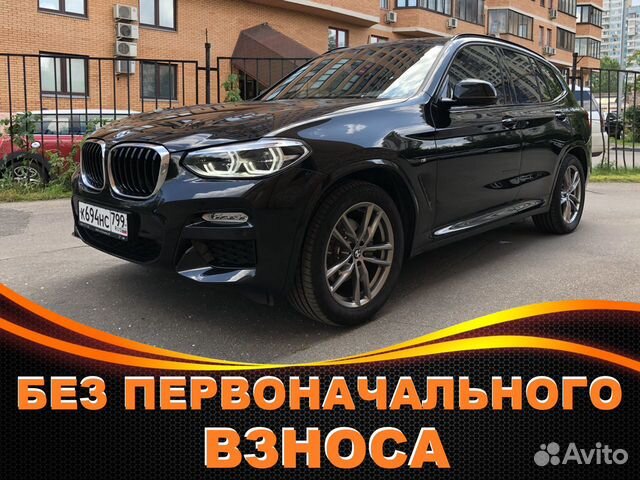 Аренда авто с выкупом BMW X3