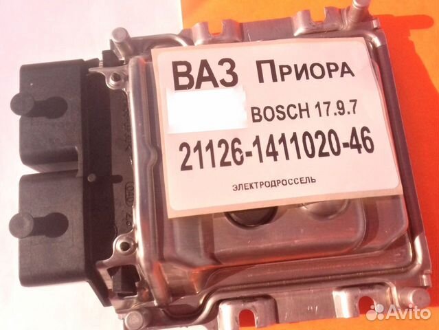 Эбу Мозг на Ваз Приора 21126-1411020-46 Can Эбу Эбу Мозг на Ваз Приора 21126-1411020-46 Can Эбу