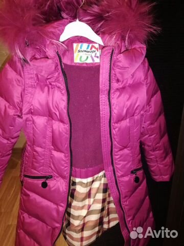 Пальто зимнее пух Пальто зимнее пух