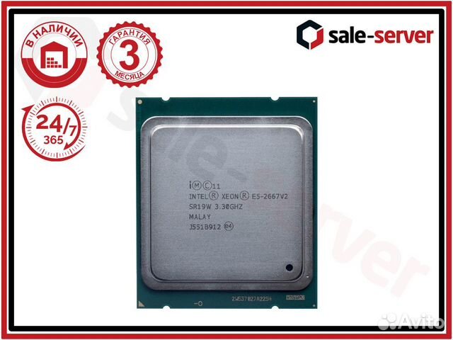 E5 2667 v2. Серверный процессор Intel Xeon e5 2667v2.