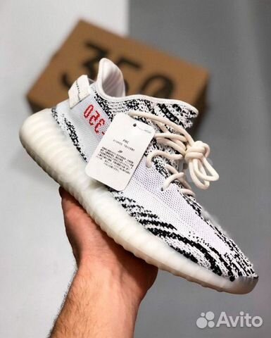 adidas yeezy boost 350 v2 zebra