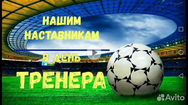 Поздравление-ролик Поздравление-ролик